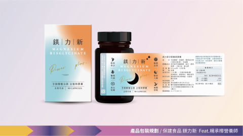 張云慈（Nicole） - 