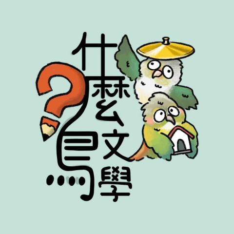 吳泳霆 -  吳泳霆 -