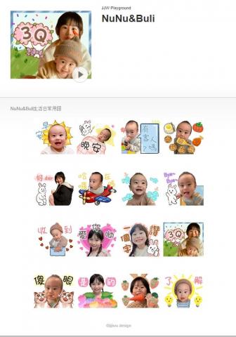 吉吉屋設計工作室 - 超可愛的姐弟二人,做出來的動圖,超生動 吉吉屋設計工作室 - 超可愛的姐弟二人,做出來的動圖,超生動