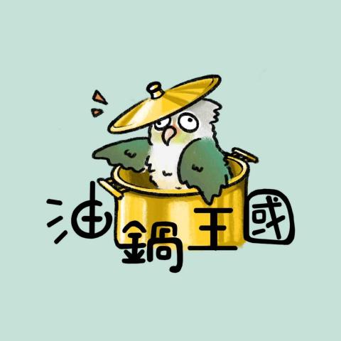 吳泳霆 -  吳泳霆 -