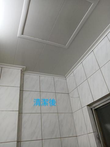 李詠彤 - 清潔後