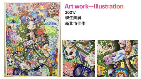 宋宜庭 - 四開麥克筆手繪