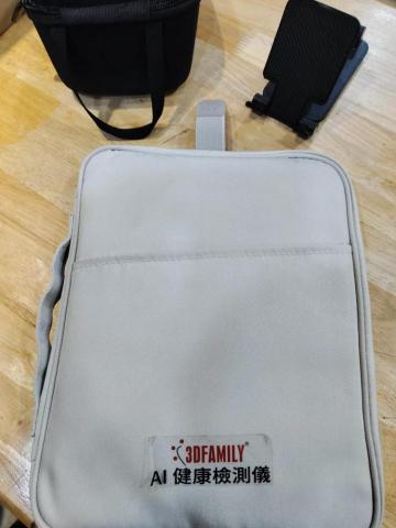 歐正 - 二級AI健康管理師管理工具二: 
AI3D全身健康管理 歐正 - 二級AI健康管理師管理工具二: 
AI3D全身健康管理