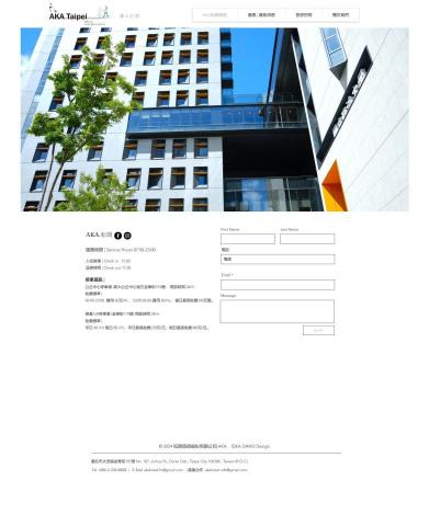 點子衛ideadavid - 企業官網製作