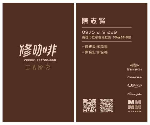 葉昀婷 - Logo/商業名片設計 葉昀婷 - Logo/商業名片設計