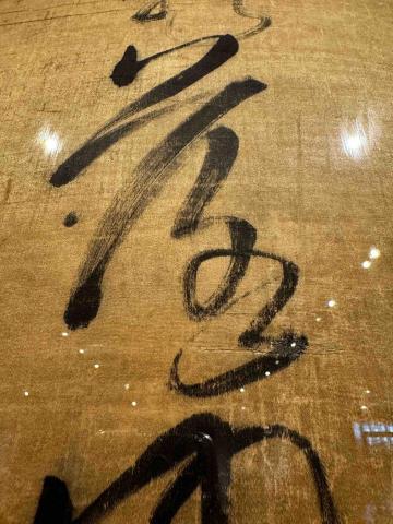 提供書法服務的專家謝政賢