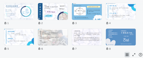 顏愷呈 - 公民課程閱讀書籍探討經濟誘因簡報