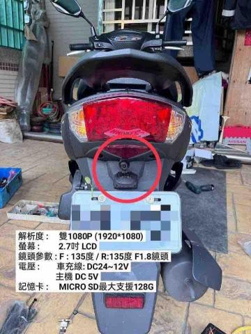 包你發汽車設備安裝 - 