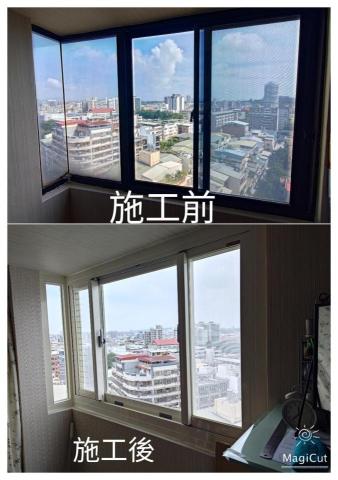 璟昕鋁門窗 - 轉角窗乾式施工