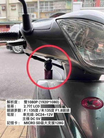 包你發汽車設備安裝 - 