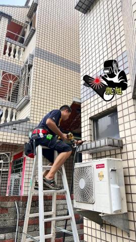 凱旭企業社 - 移機施工