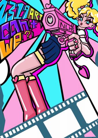 汽水 - 海報設計