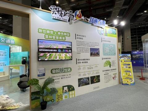 梁芳瑜 - 策展設計