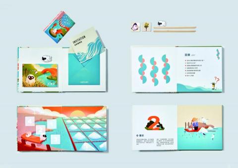 CLing - 畢製專題-溼渡記-書籍設計