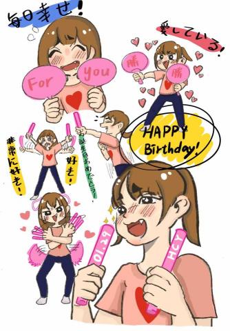 汽水 - 生日賀卡、賀卡設計