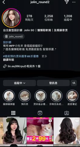 許禎育 - 經營小編