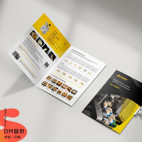 YUN 設計 - DM設計：排版｜印刷