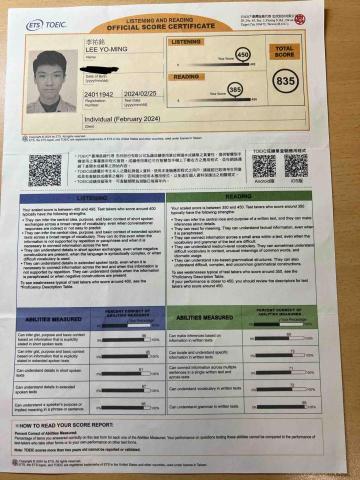 李祐銘 - 多益835分