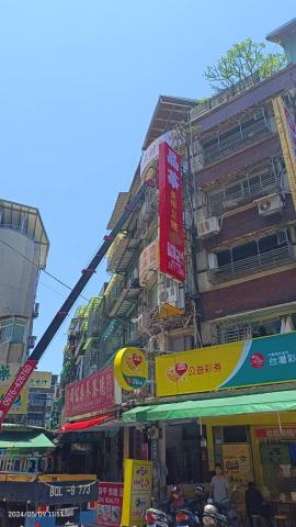 長鴻廣告 - 招牌的設計、製作、安裝一條龍