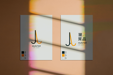 扣馬設計 - Hunter 槍搞