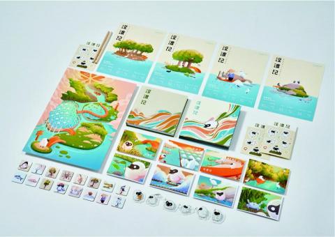 CLing - 畢製專題-溼渡記-兒童數位電子書