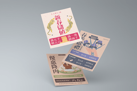 扣馬設計 - Hunter 店內海報