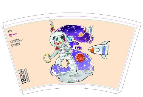 CLing - City Cafe咖啡杯設計案