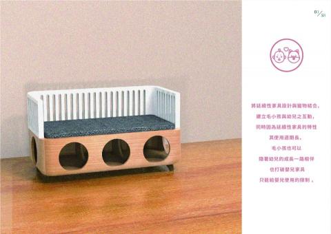 蘇哲鋐 - 家具、木工設計