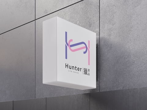 扣馬設計 - Hunter 招牌
