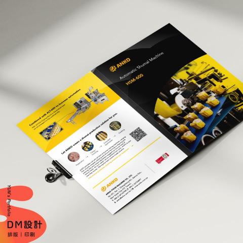 YUN 設計 - DM設計：排版｜印刷