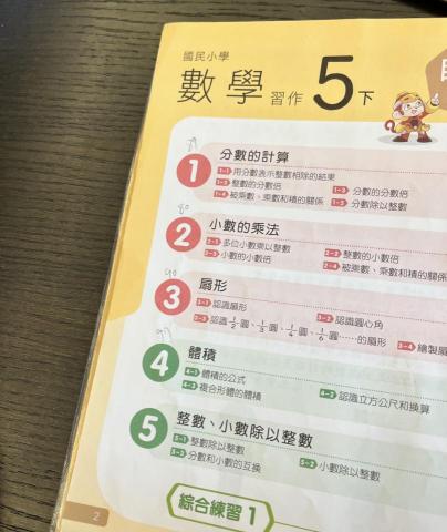 楊欣潔 - 這是我家教時的一位學生的成績，我讓他寫在旁邊，可以看到他的進步是循序漸進的。