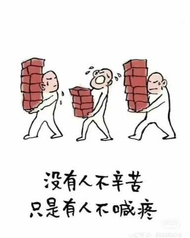 晟意個人 - 努力賺錢