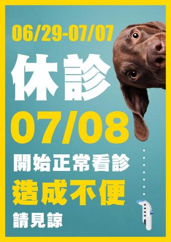 CHOCOLIGHT_7 飯圈美編&簡易文宣 - 