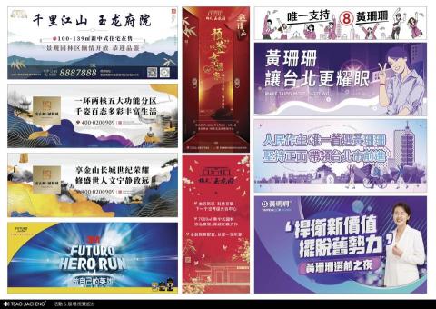 曹家誠 - 活動＆展場視覺設計