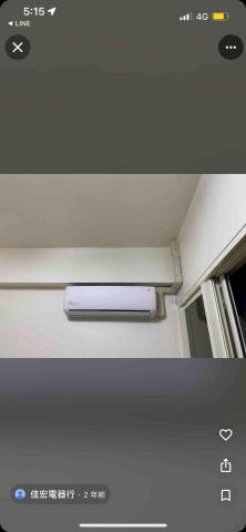 佳宏電器行-分店 - 