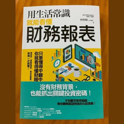 提供台語服務的專家林曉君