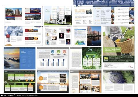 曹家誠 - 書冊＆DM＆公司手冊排版設計