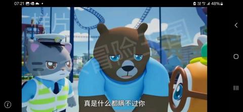 羅國成 - 卡通動畫製作參考2