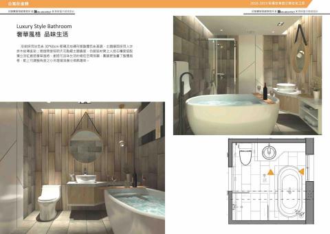 旿居空間設計 - 