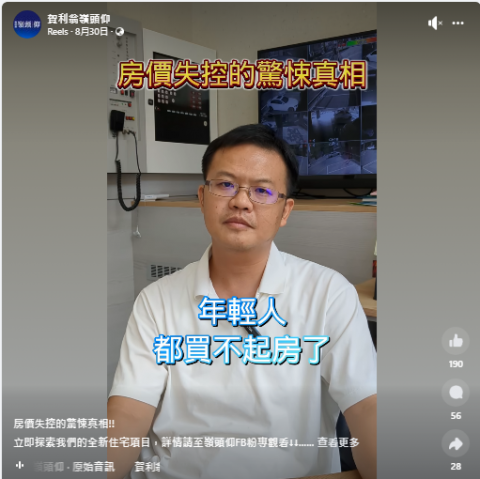 陽光河馬 &bull; 社群行銷 - 實際案例