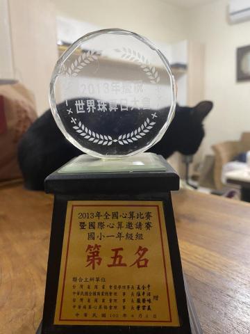 林亮谷 - 數字的靈感來自小時的基底