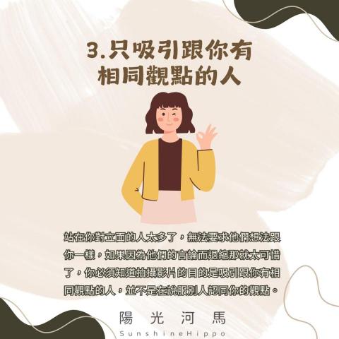 陽光河馬 &bull; 社群行銷 - 