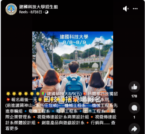 陽光河馬 &bull; 社群行銷 - 實際案例