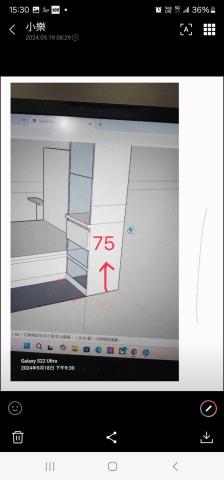 御俐工程 - 簡易結構圖方便直觀理解