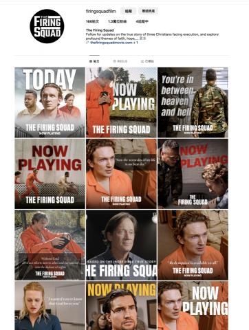 Jannie - 電影THE FIRING SQUAD-各式宣傳廣告
https://www.instagram.com/firingsquadfilm/