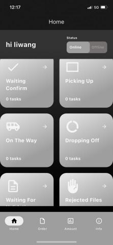 九運科技股份有限公司 - APP內容展示01