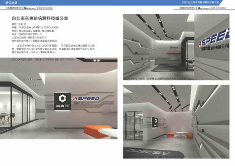 旿居空間設計 - 