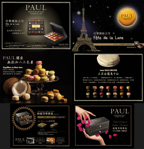 何小姐 - 禮盒包裝設計