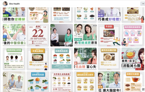 Jannie - 她健康(YT頻道)-社群健康懶人包製作
https://www.facebook.com/SheHealthDannie/photos_by