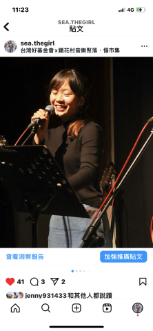 Nicole - 鐵花村&mdash;唱作聚家